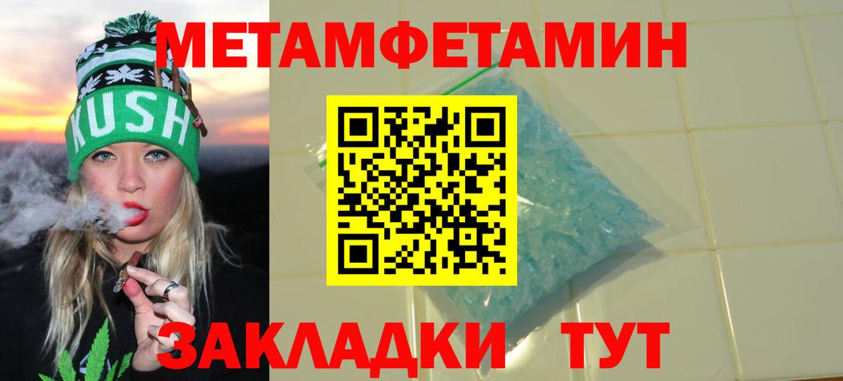 Alpha PVP Азнакаево