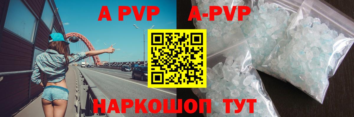Alpha-PVP мука Азнакаево