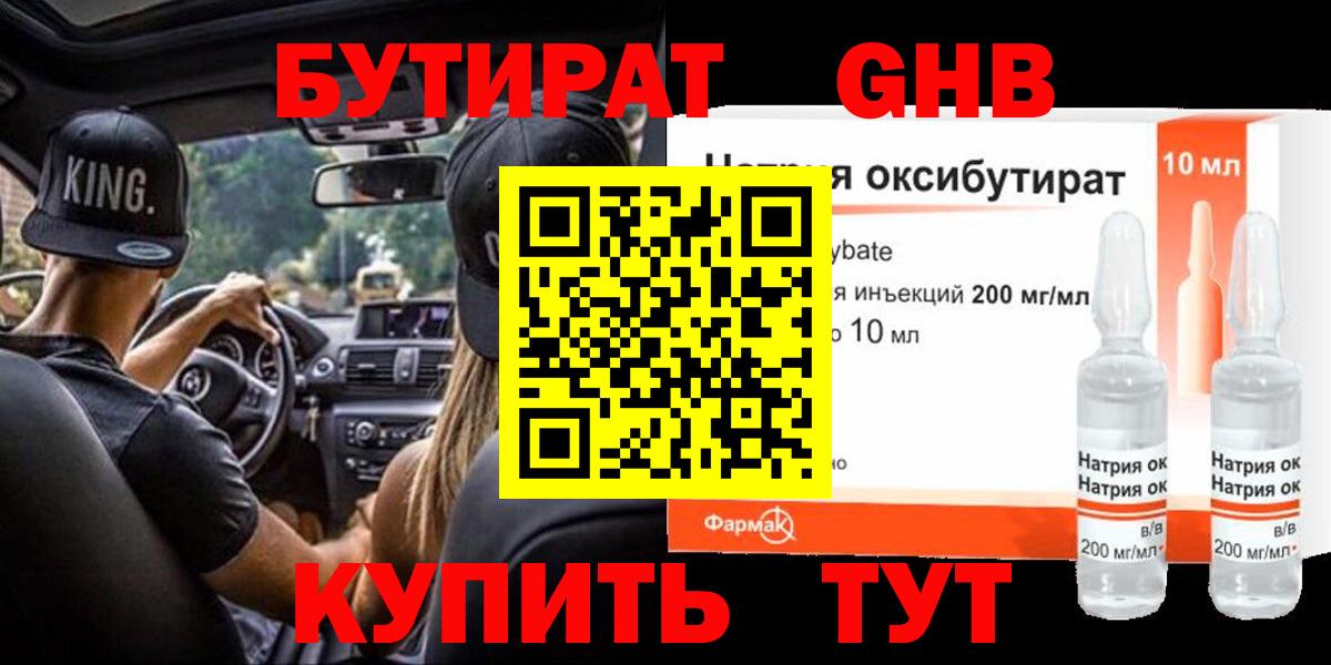 МЕФ   Cocaine  Азнакаево  Купить наркотик  ТГК  Вход с VPN  МАРИХУАНА 