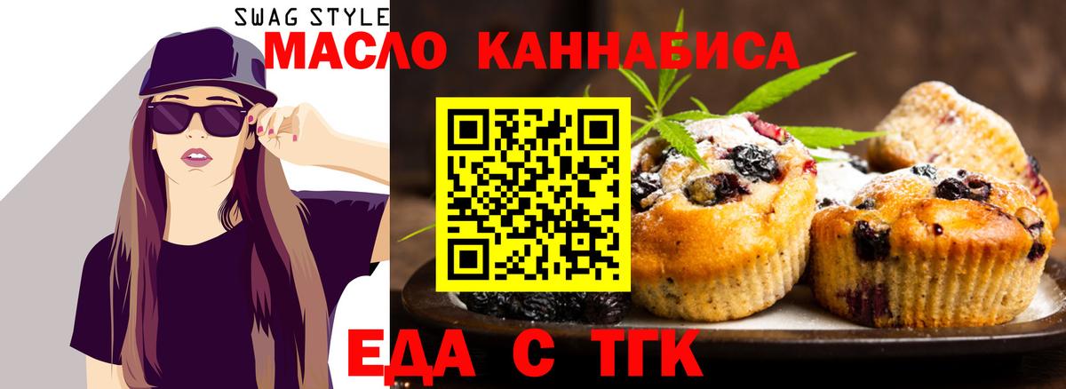 Азнакаево  Canna-Cookies марихуана  Вход с VPN 