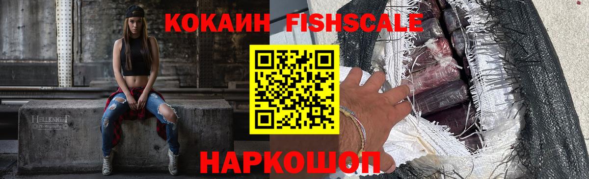 Кокаин 99% Азнакаево