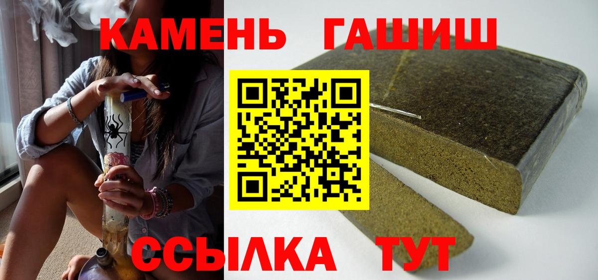 ГАШИШ VHQ  Вход с VPN  ГАШИШ  Азнакаево  ГАШИШ гашик 