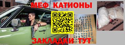 мескалин Абакан