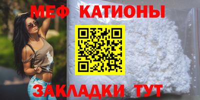 мескалин Абакан
