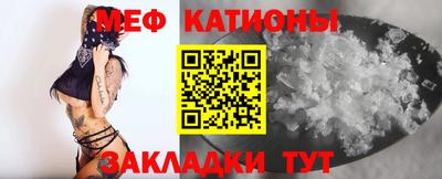 первитин Абинск