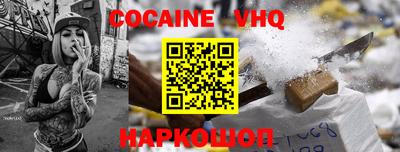 мескалин Абакан