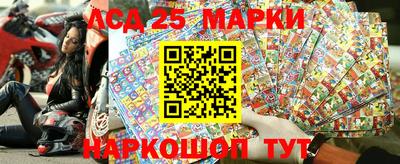 мескалин Абакан