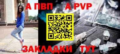 мескалин Абакан