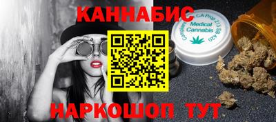 мескалин Абакан