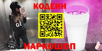 мескалин Абакан