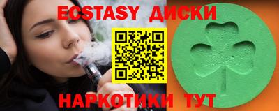 мескалин Абакан