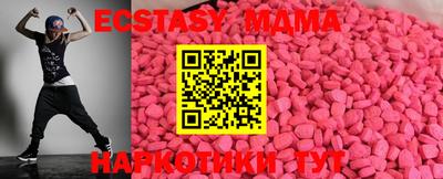 мескалин Абакан