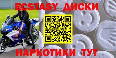 первитин Абинск