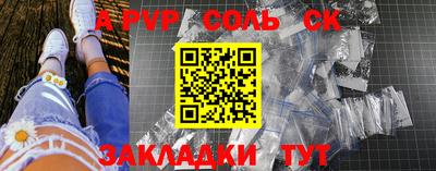 меф VHQ Азнакаево