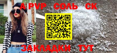 меф VHQ Азнакаево