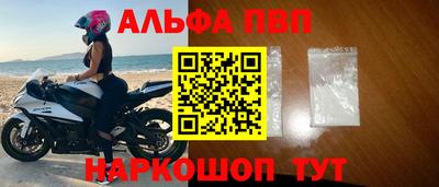 меф VHQ Азнакаево