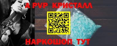 меф VHQ Азнакаево