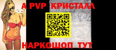 меф VHQ Азнакаево