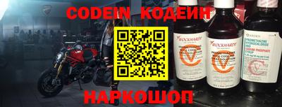 мескалин Абакан