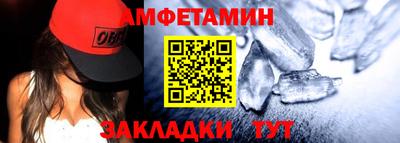 меф VHQ Азнакаево