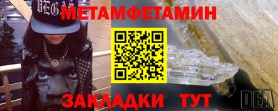 меф VHQ Азнакаево
