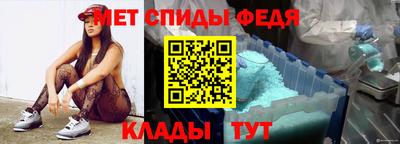 меф VHQ Азнакаево