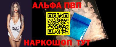 меф VHQ Азнакаево