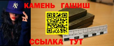 мескалин Абакан