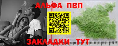 меф VHQ Азнакаево