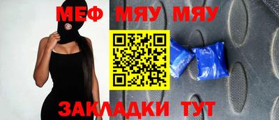мескалин Абакан