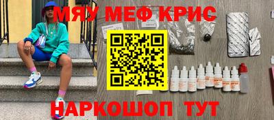 мескалин Абакан