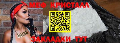 мескалин Абакан