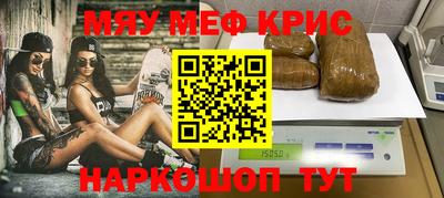 меф VHQ Азнакаево