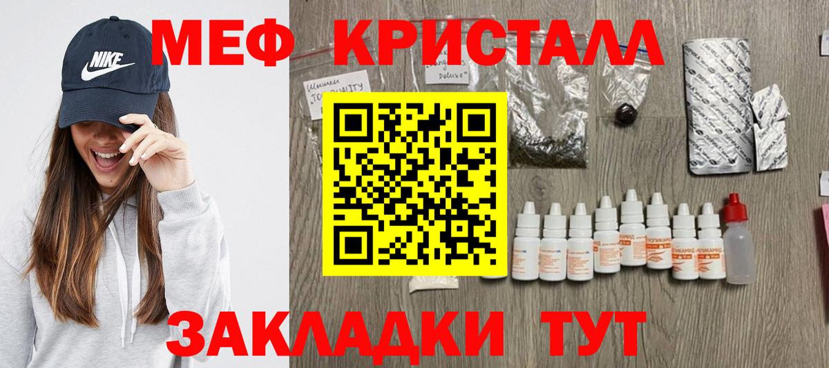 Мефедрон мяу мяу  blacksprut ссылки  Меф  Азнакаево  Вход с VPN 