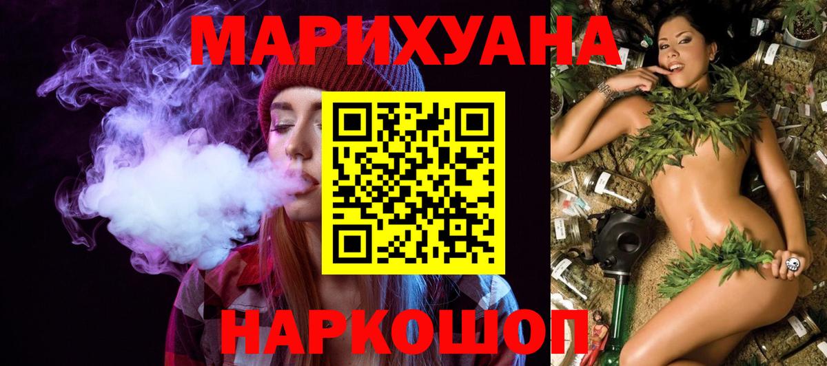 Бошки Шишки планчик  Бошки Шишки индика  Шишки марихуана OG Kush  Вход с VPN  Азнакаево 